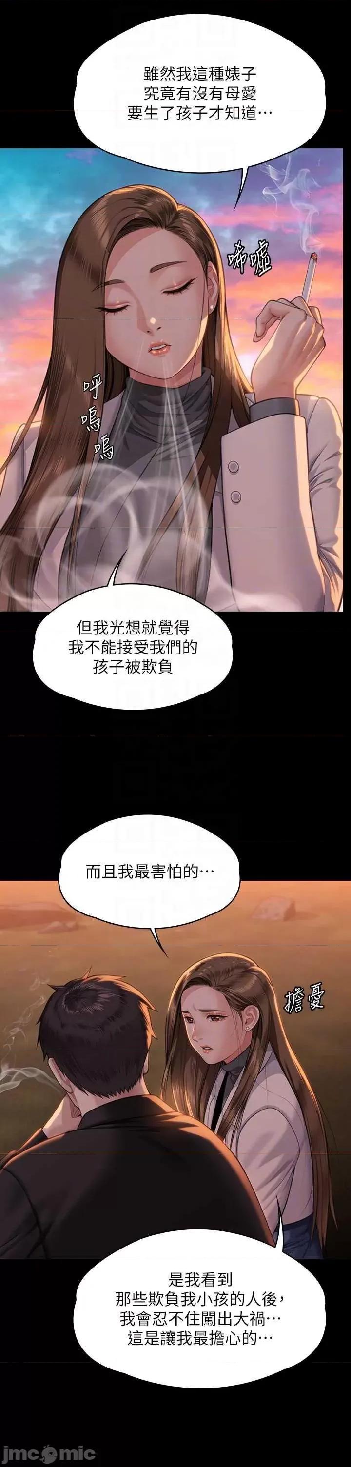 傀儡 傀儡 338 第10页