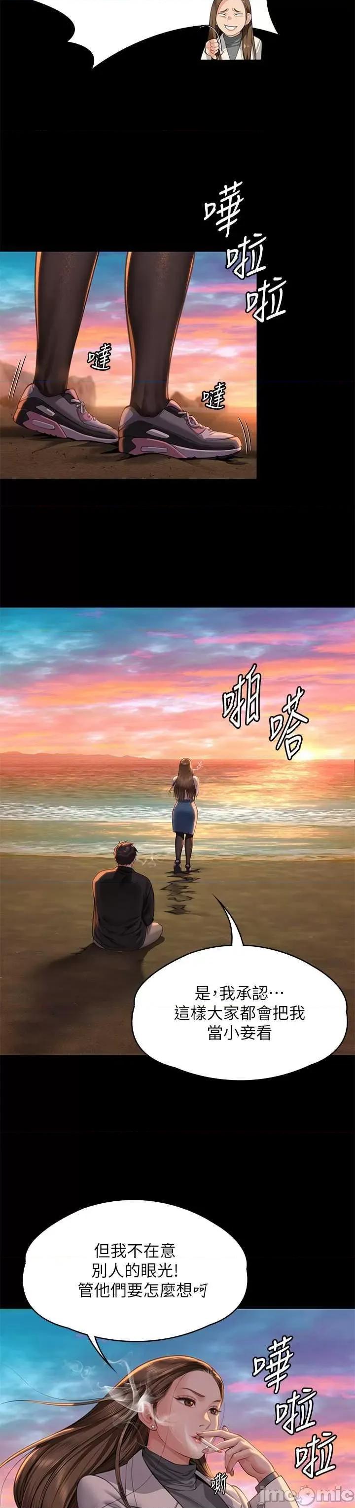 傀儡 傀儡 338 第15页