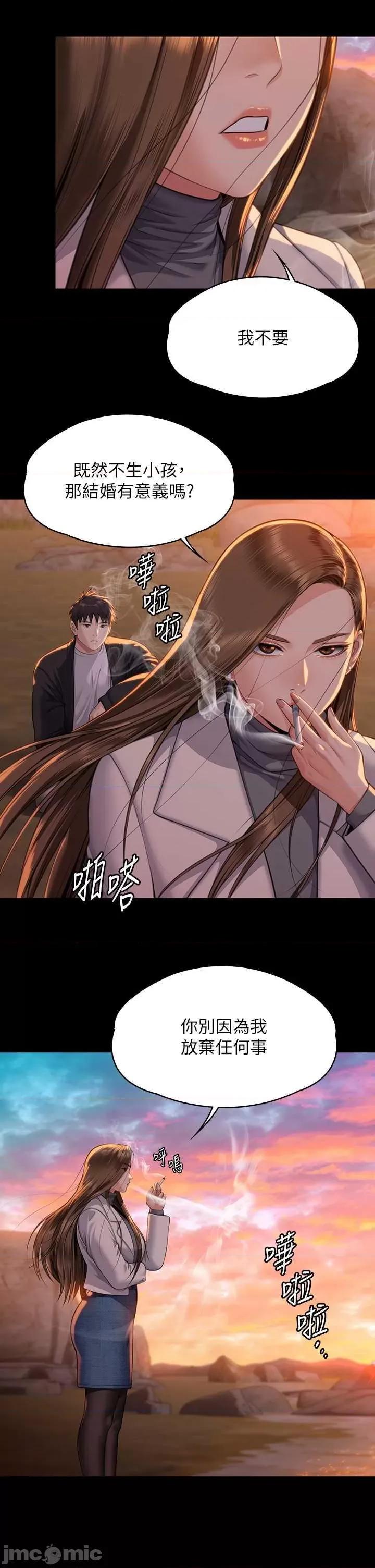 傀儡 傀儡 338 第20页