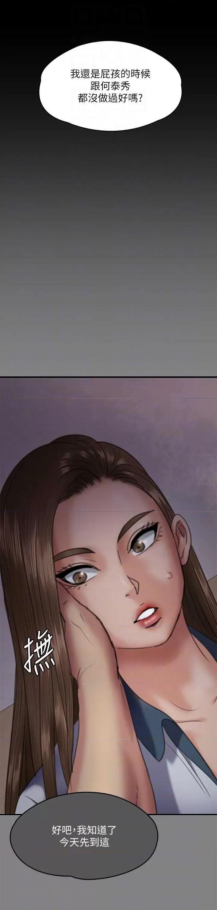 傀儡 傀儡 338 第24页