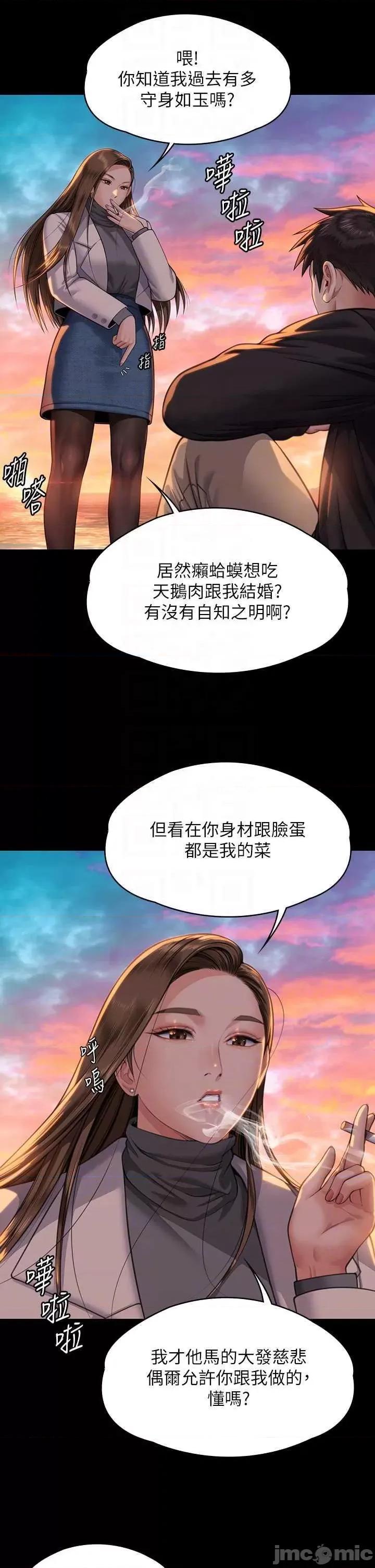 傀儡 傀儡 338 第30页