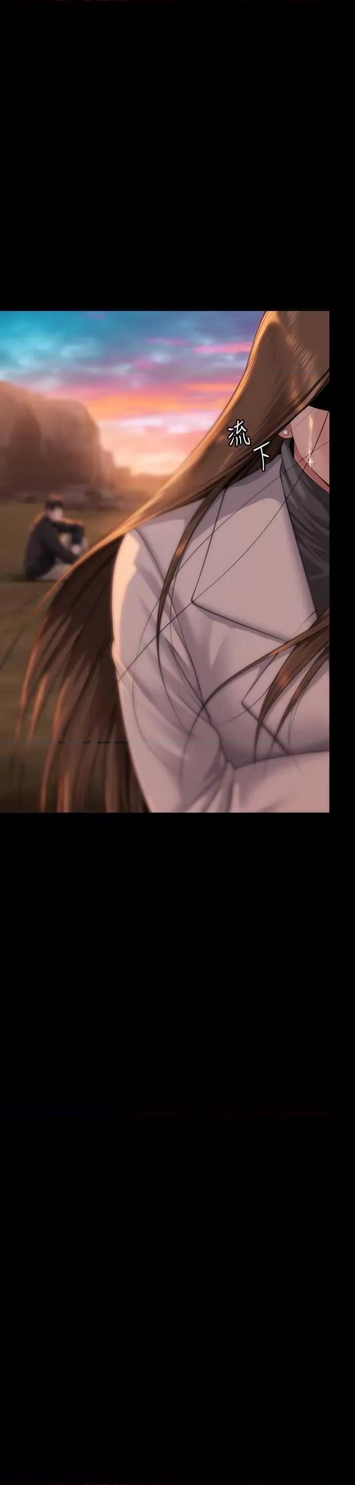傀儡 傀儡 338 第33页