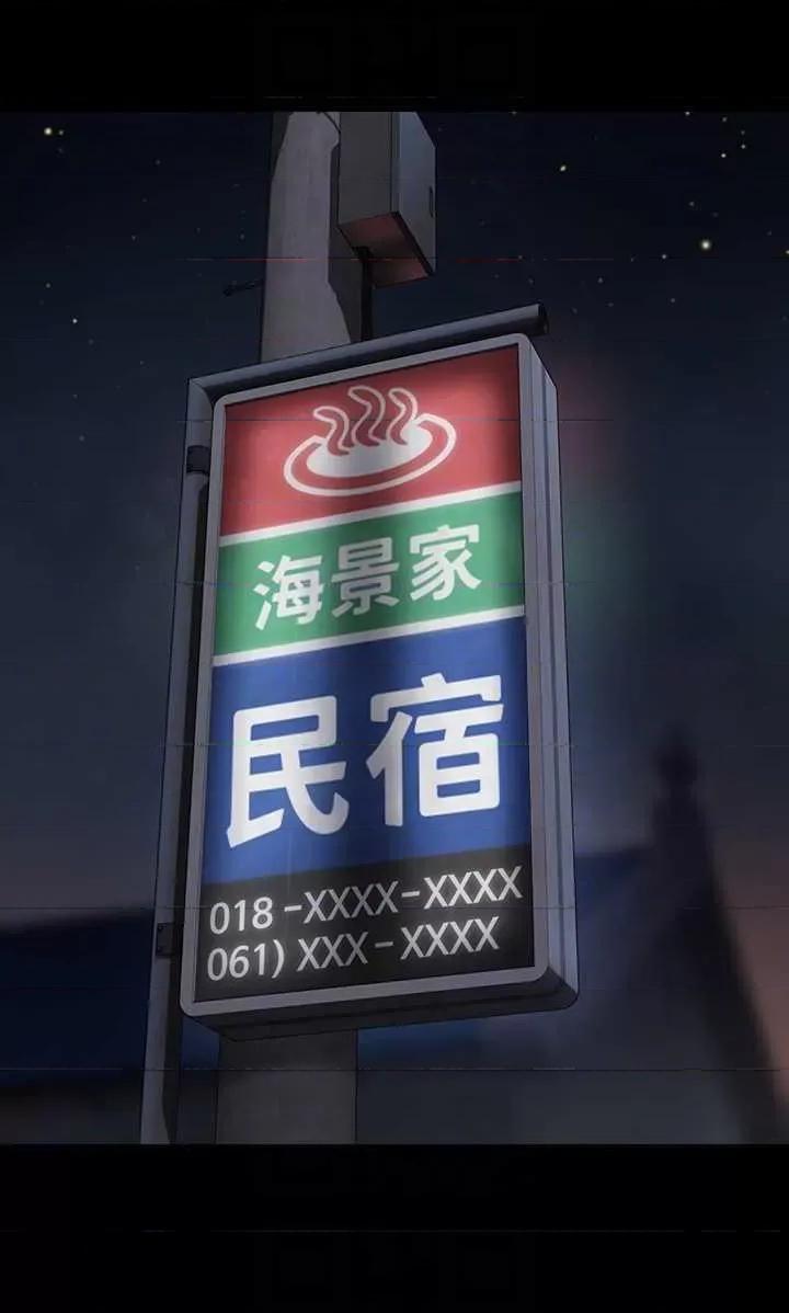 傀儡 傀儡 338 第34页