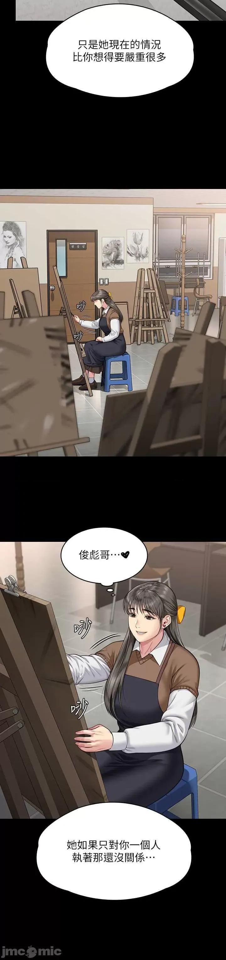 傀儡 傀儡 338 第40页