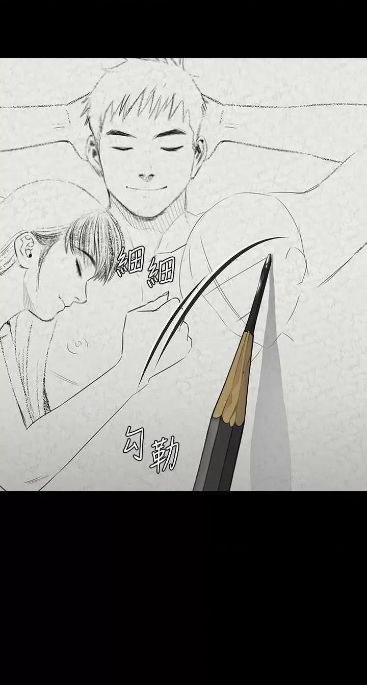 傀儡 傀儡 338 第41页