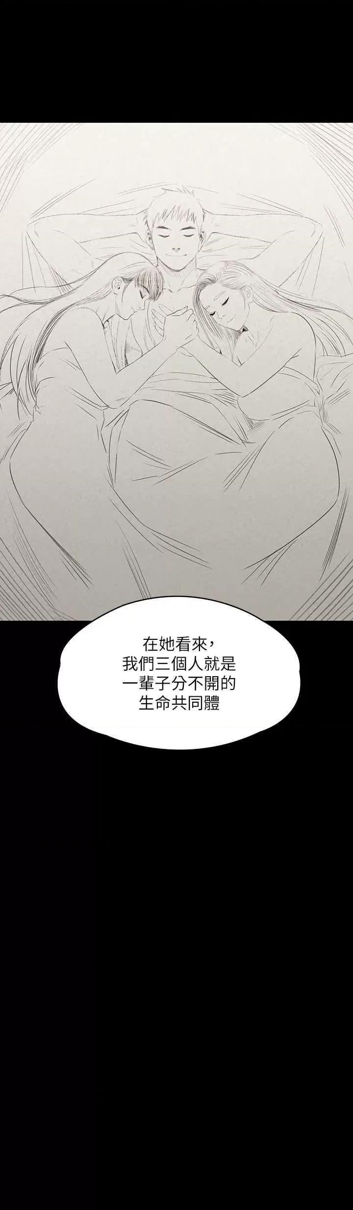 傀儡 傀儡 338 第44页
