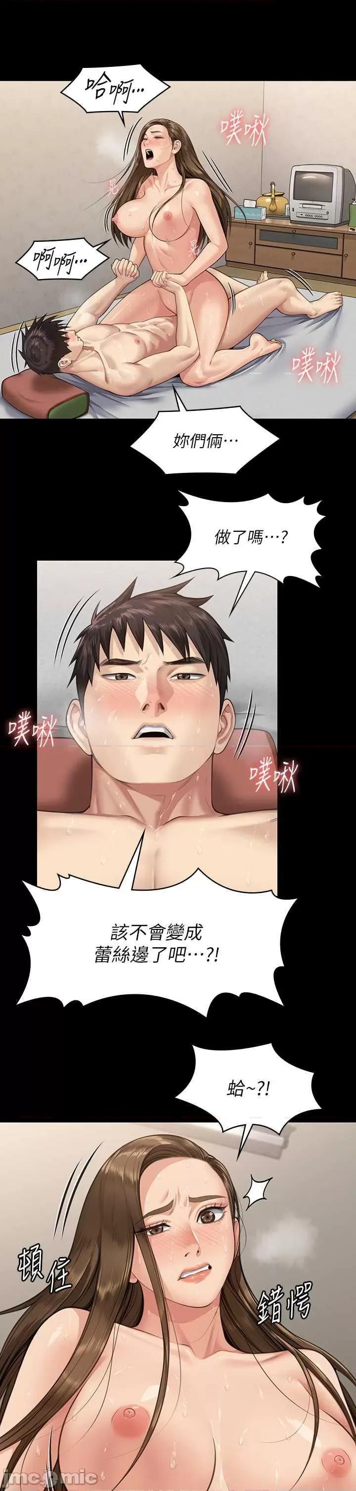 傀儡 傀儡 338 第45页