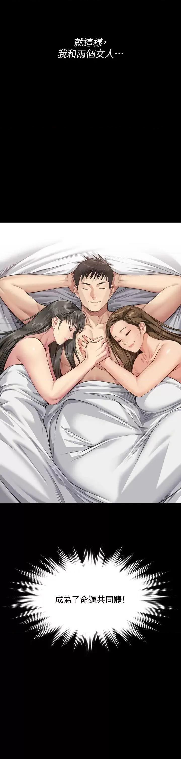 傀儡 傀儡 338 第52页