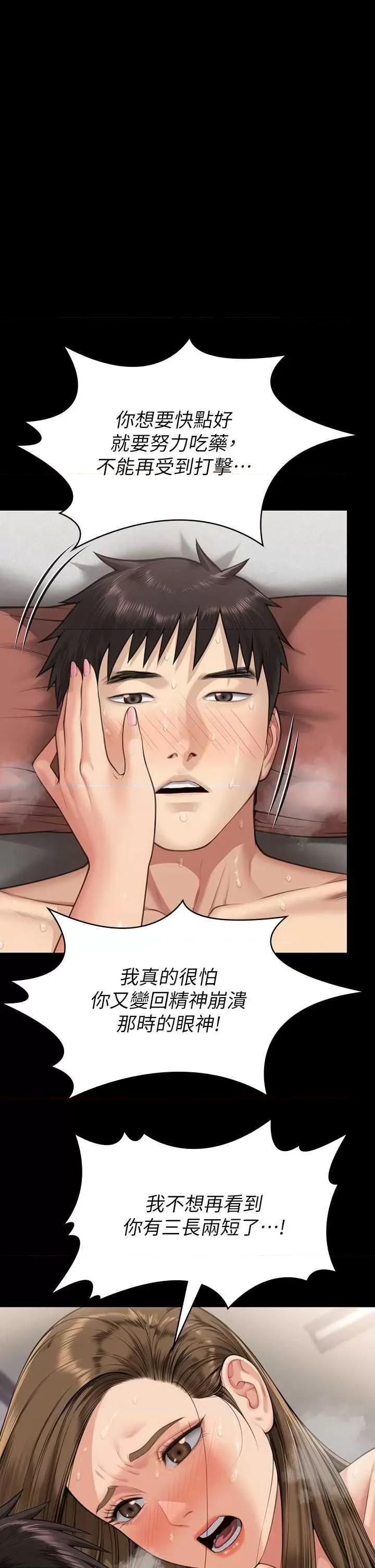 傀儡 傀儡 339 第1页