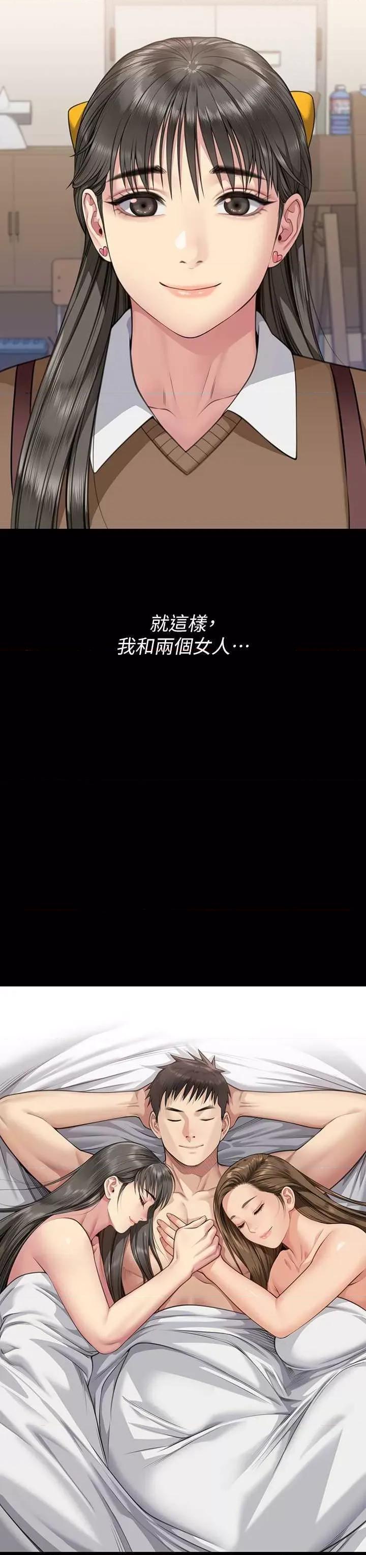 傀儡 傀儡 339 第3页