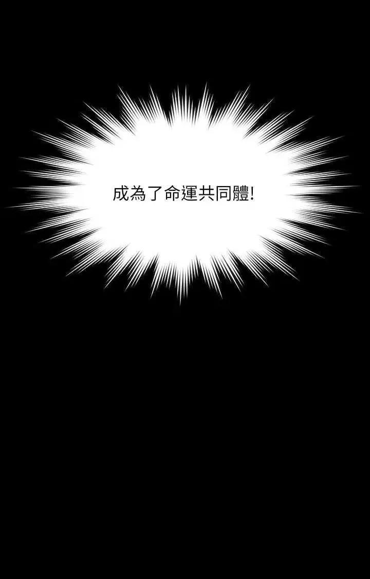 傀儡 傀儡 339 第4页