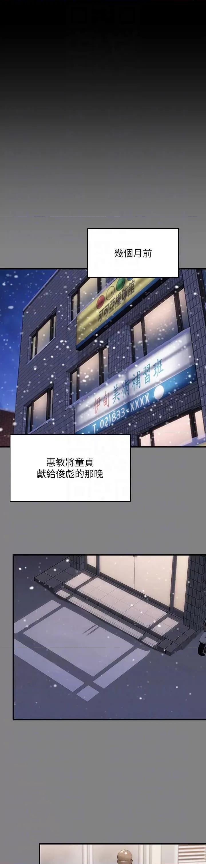 傀儡 傀儡 339 第6页