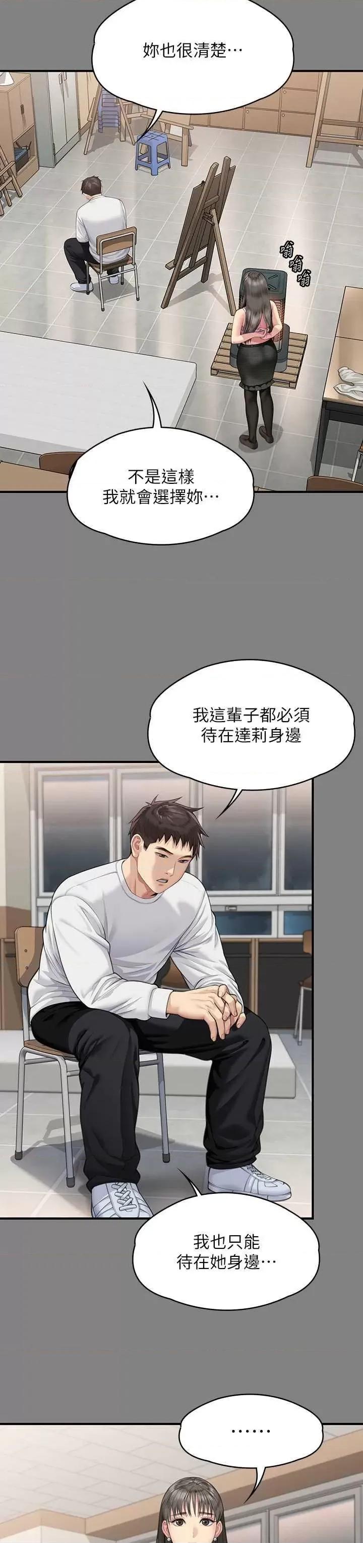 傀儡 傀儡 339 第8页