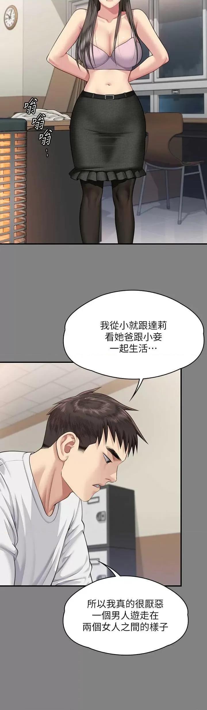 傀儡 傀儡 339 第9页