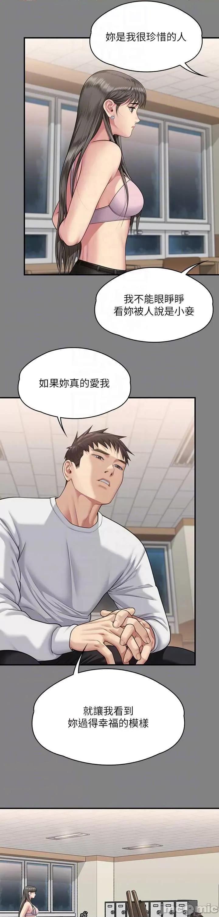 傀儡 傀儡 339 第10页