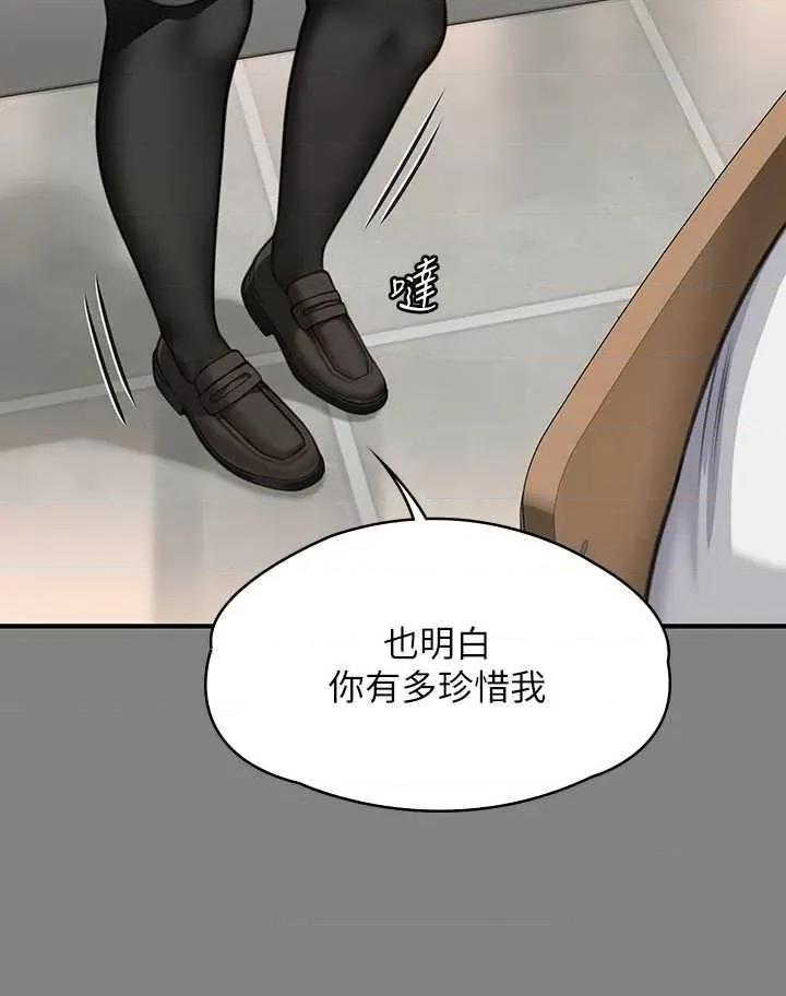 傀儡 傀儡 339 第12页