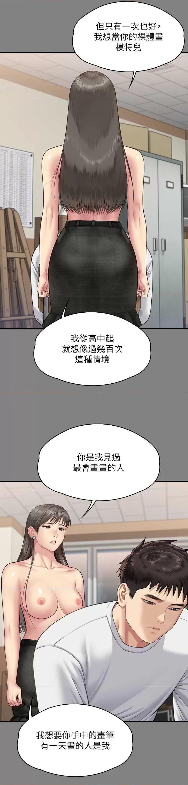 傀儡 傀儡 339 第13页