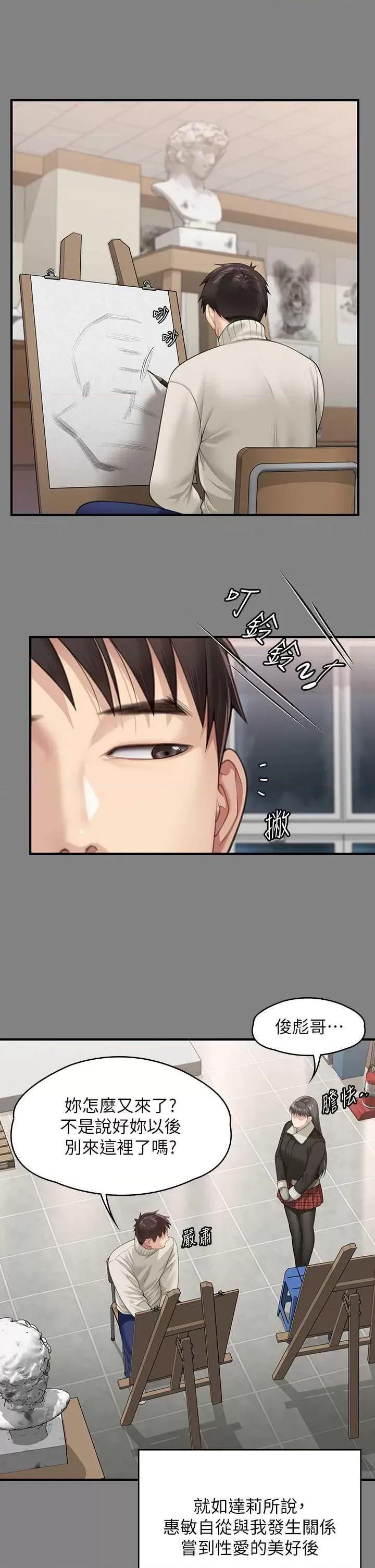 傀儡 傀儡 339 第23页