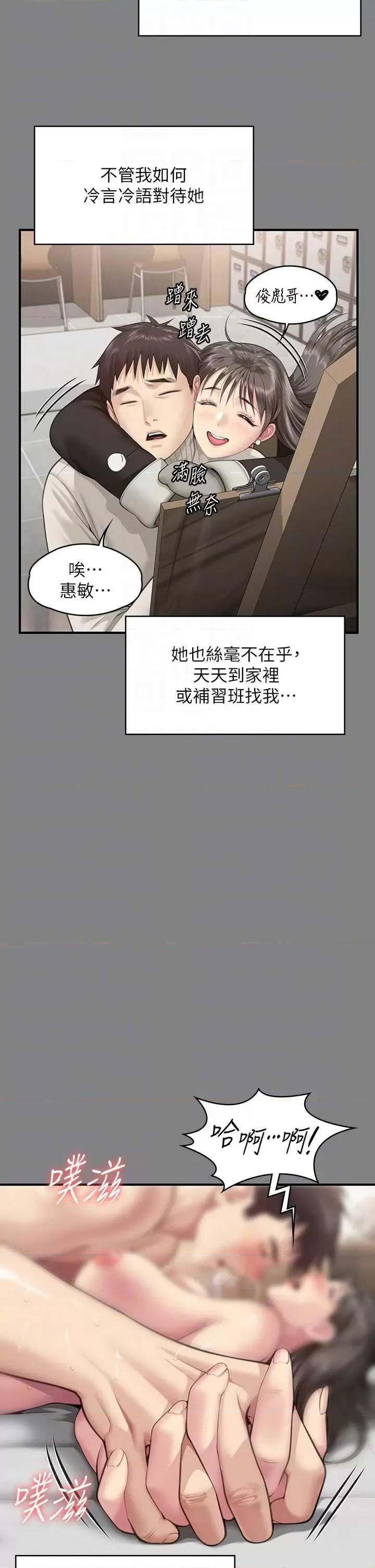 傀儡 傀儡 339 第24页