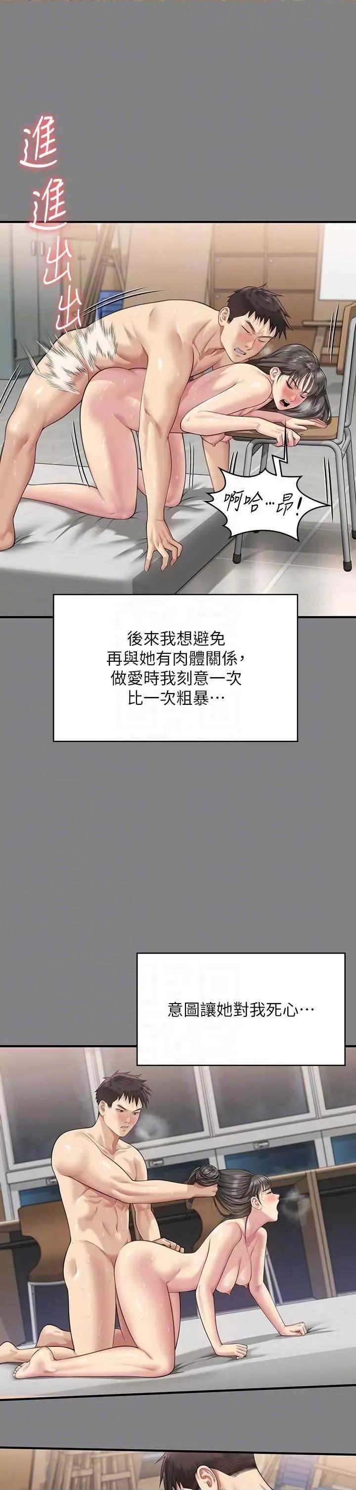 傀儡 傀儡 339 第26页