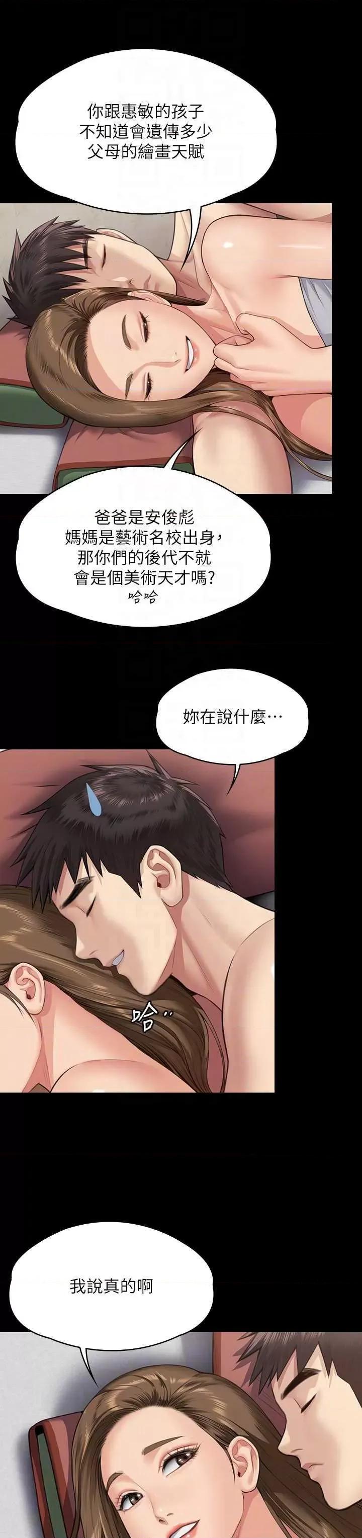傀儡 傀儡 339 第32页