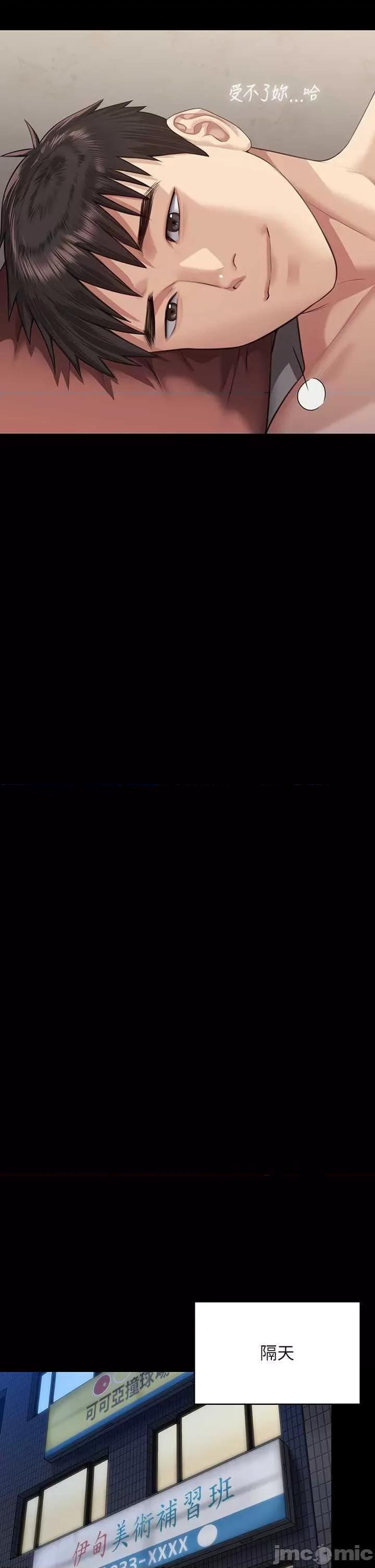 傀儡 傀儡 339 第35页