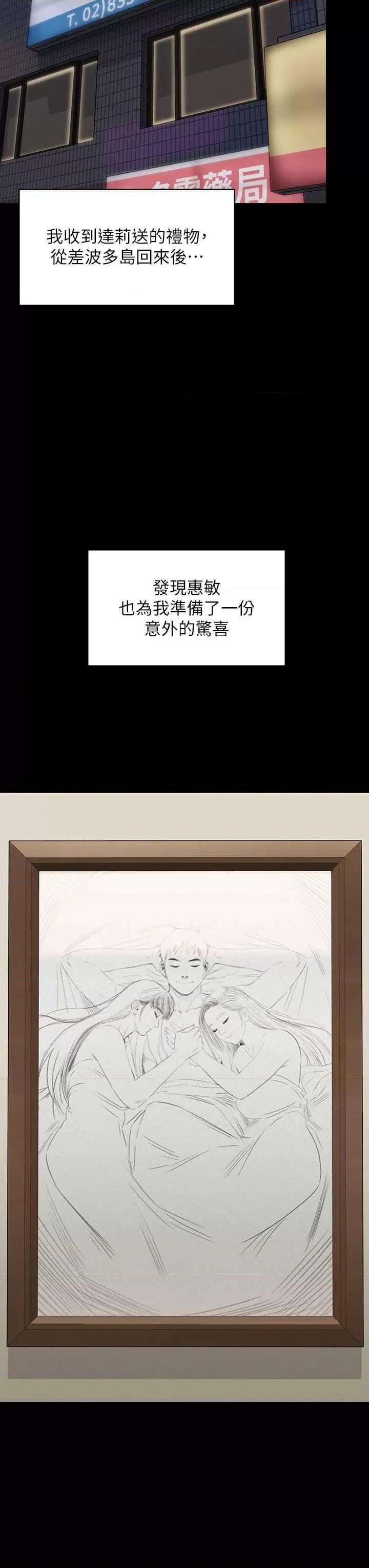 傀儡 傀儡 339 第36页