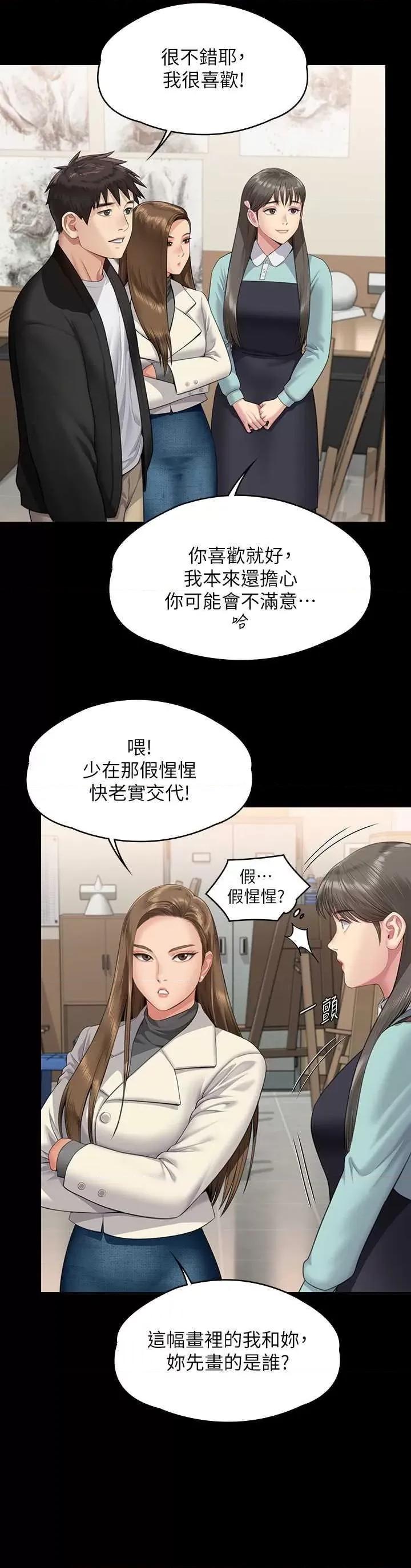 傀儡 傀儡 339 第37页