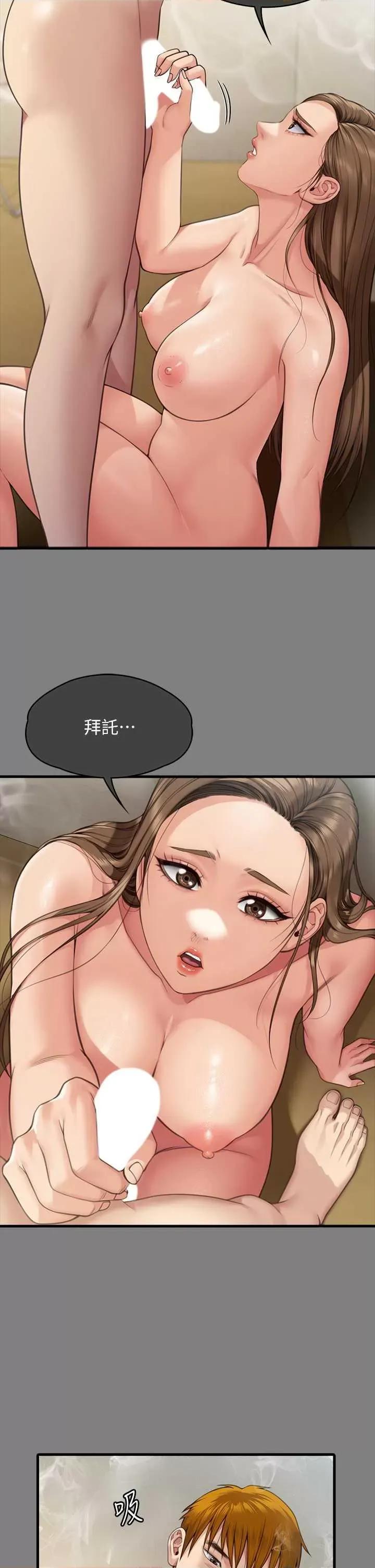 傀儡 傀儡 339 第48页