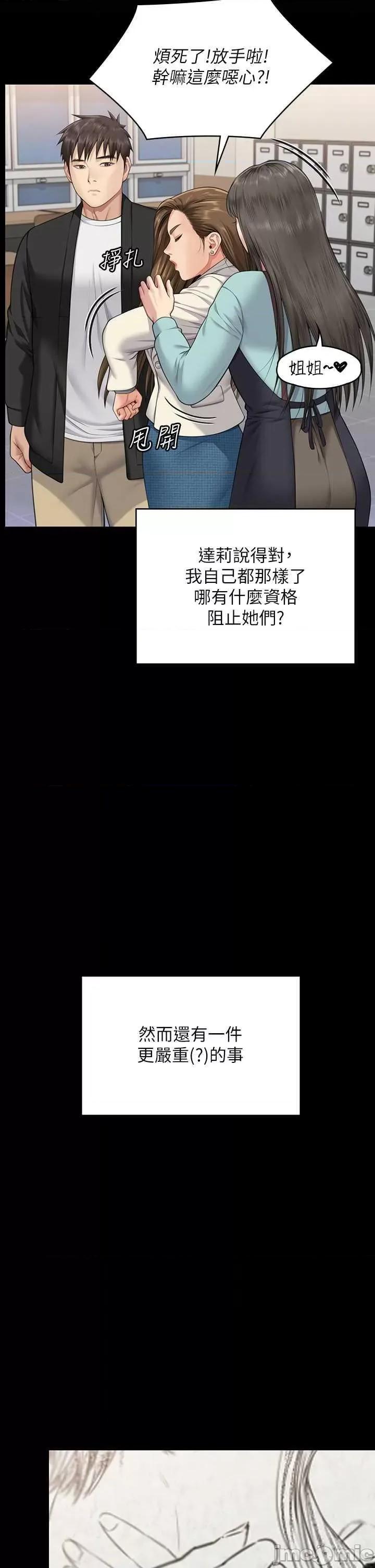 傀儡 傀儡 339 第50页
