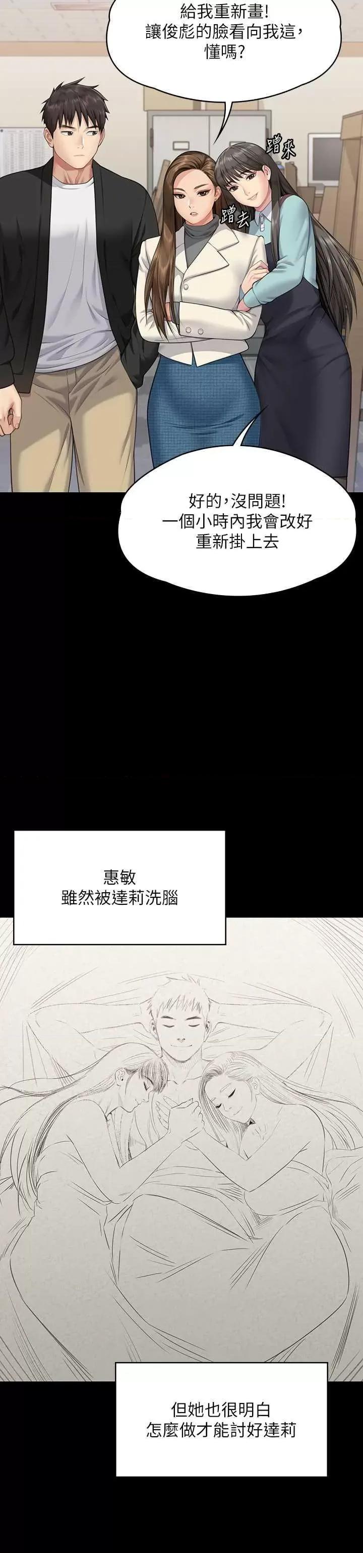 傀儡 傀儡 339 第52页