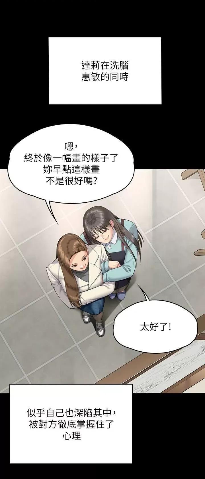 傀儡 傀儡 339 第54页