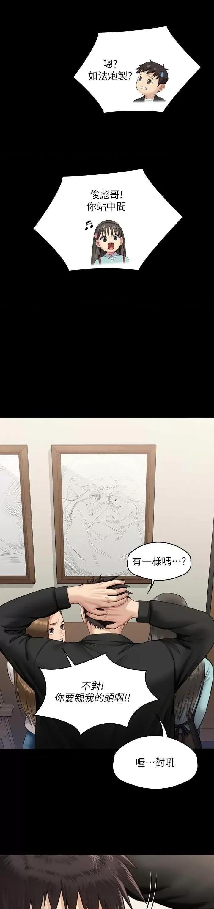 傀儡 傀儡 339 第57页
