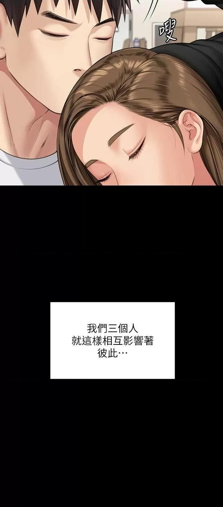 傀儡 傀儡 339 第58页