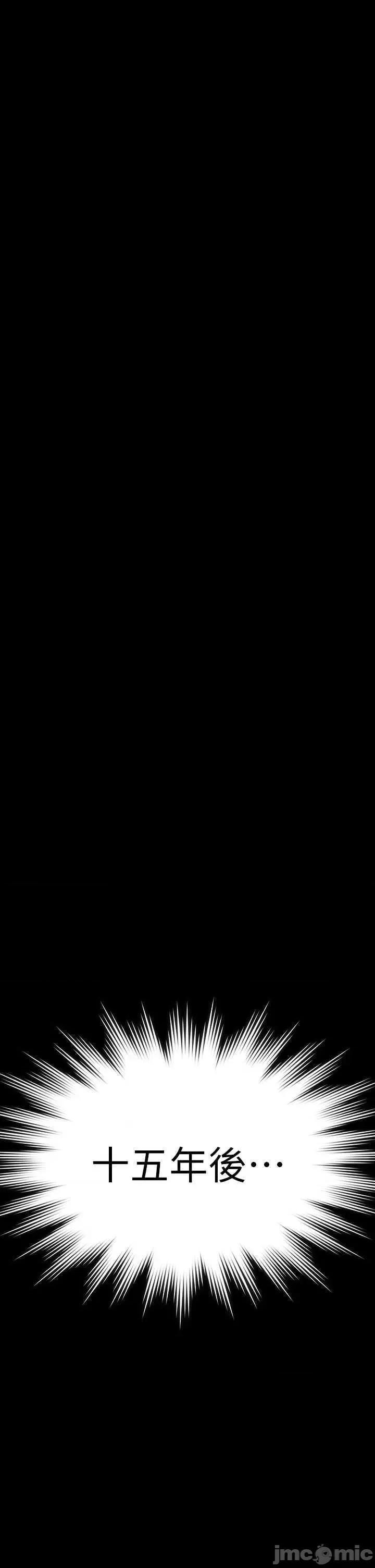 傀儡 傀儡 339 第60页