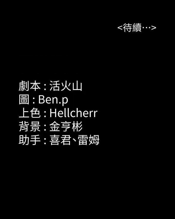 傀儡 傀儡 339 第63页