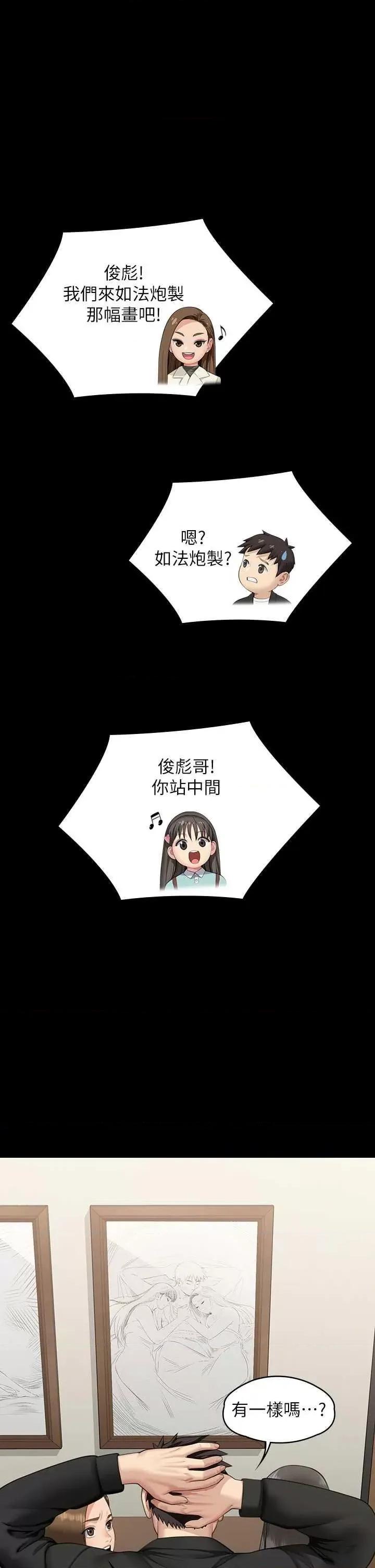 傀儡 傀儡 340 第1页