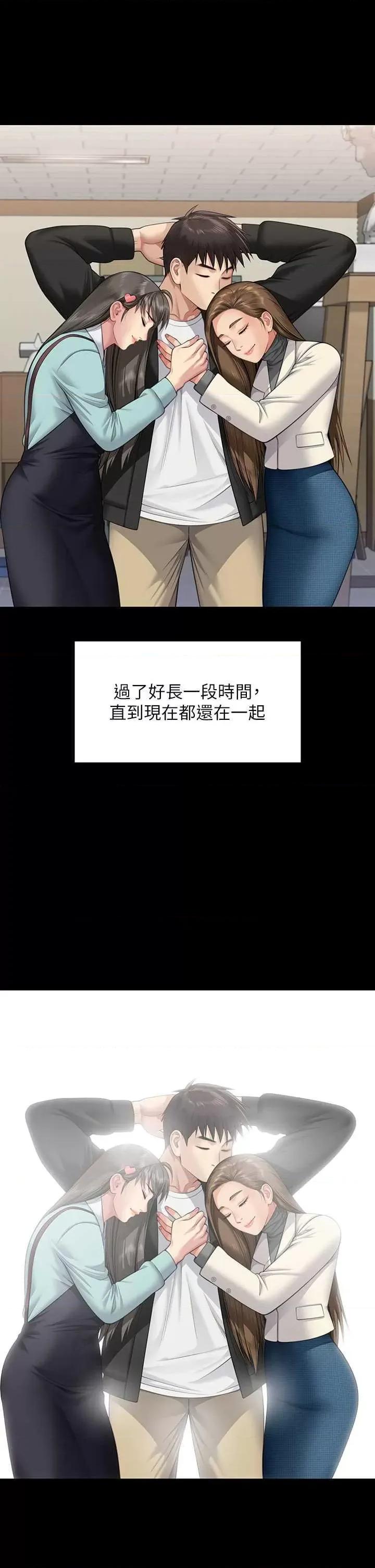 傀儡 傀儡 340 第3页