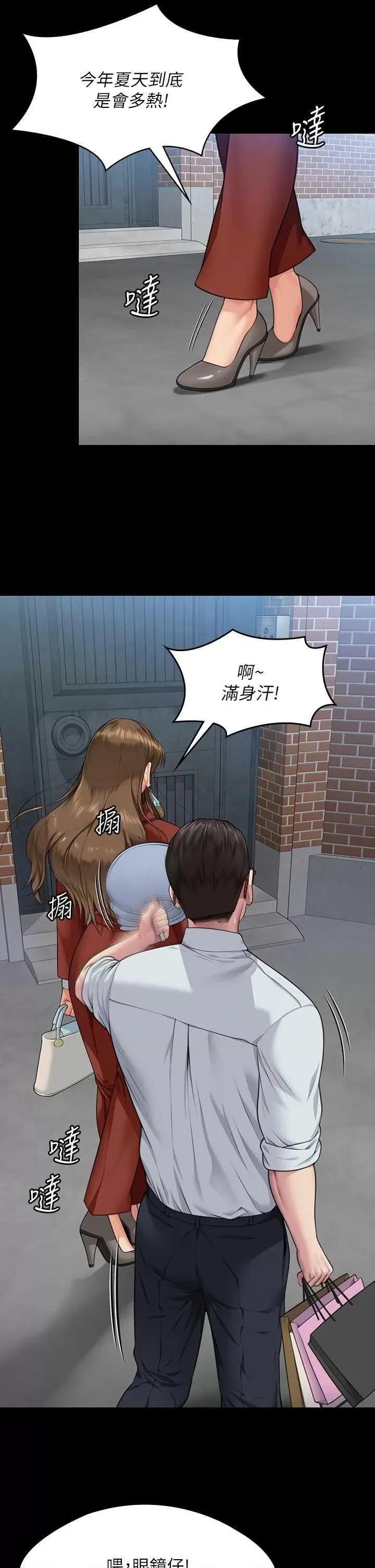 傀儡 傀儡 340 第7页
