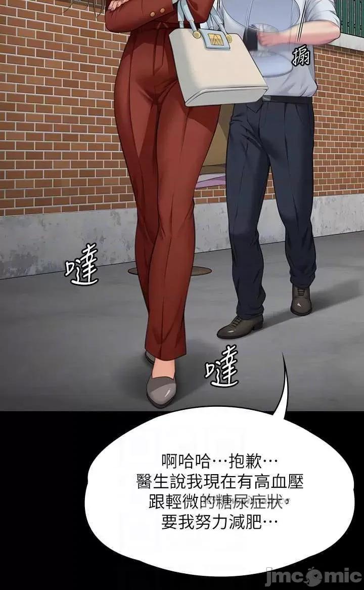 傀儡 傀儡 340 第10页