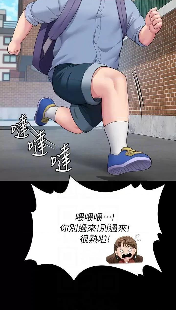 傀儡 傀儡 340 第14页