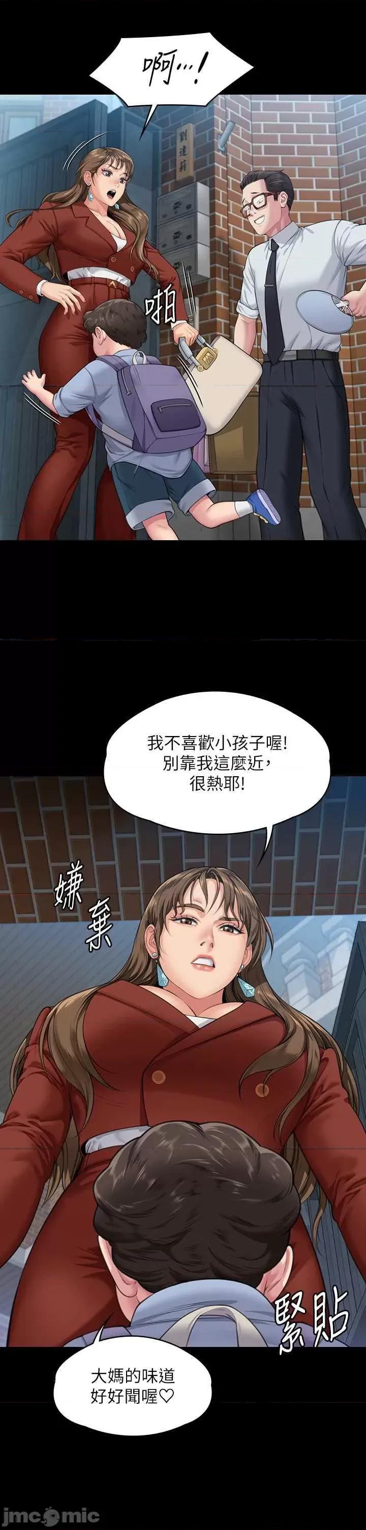 傀儡 傀儡 340 第15页