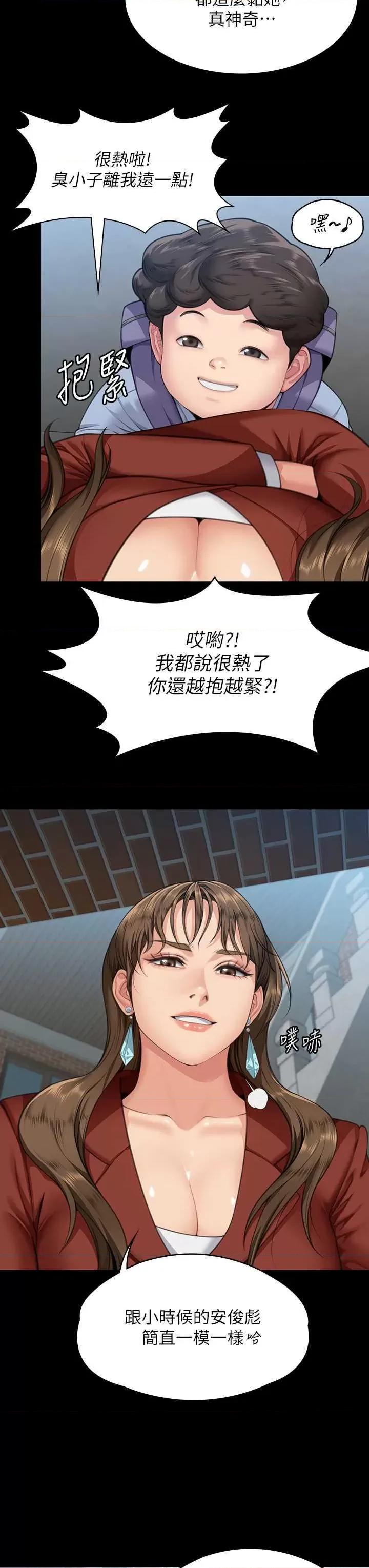 傀儡 傀儡 340 第17页