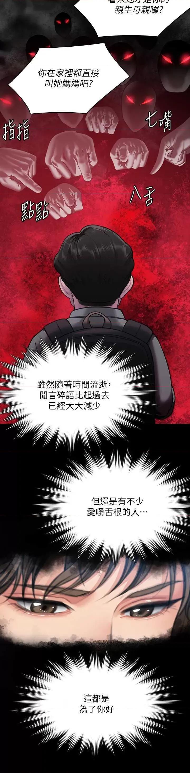 傀儡 傀儡 340 第19页