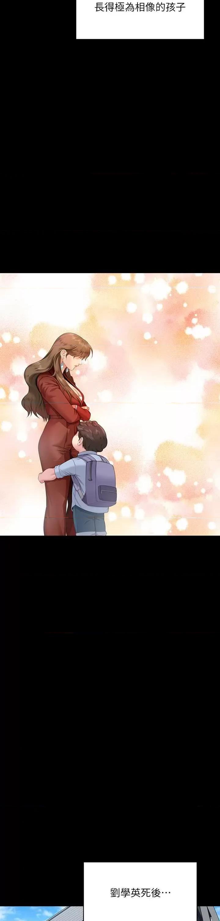 傀儡 傀儡 340 第21页
