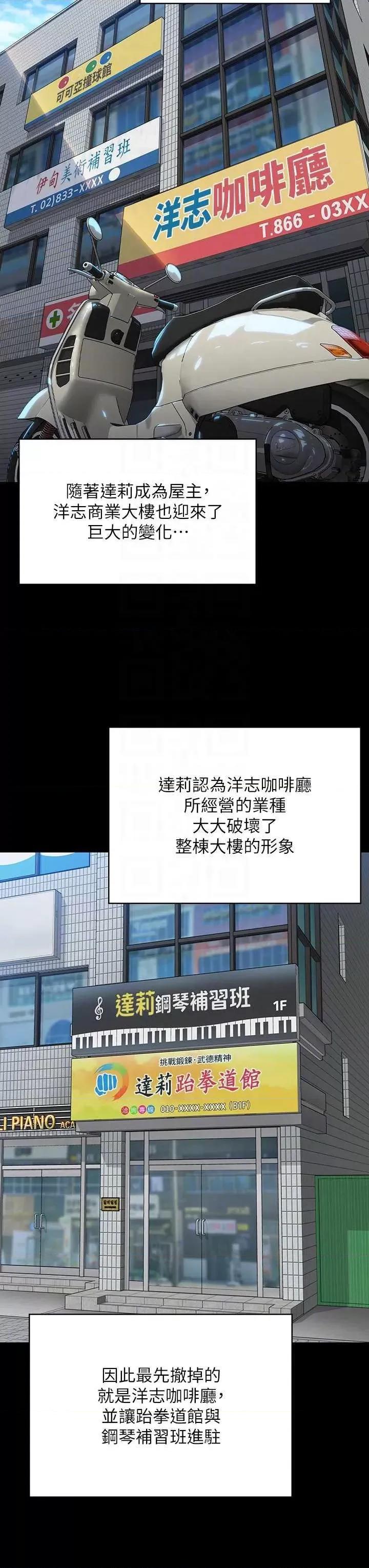 傀儡 傀儡 340 第22页