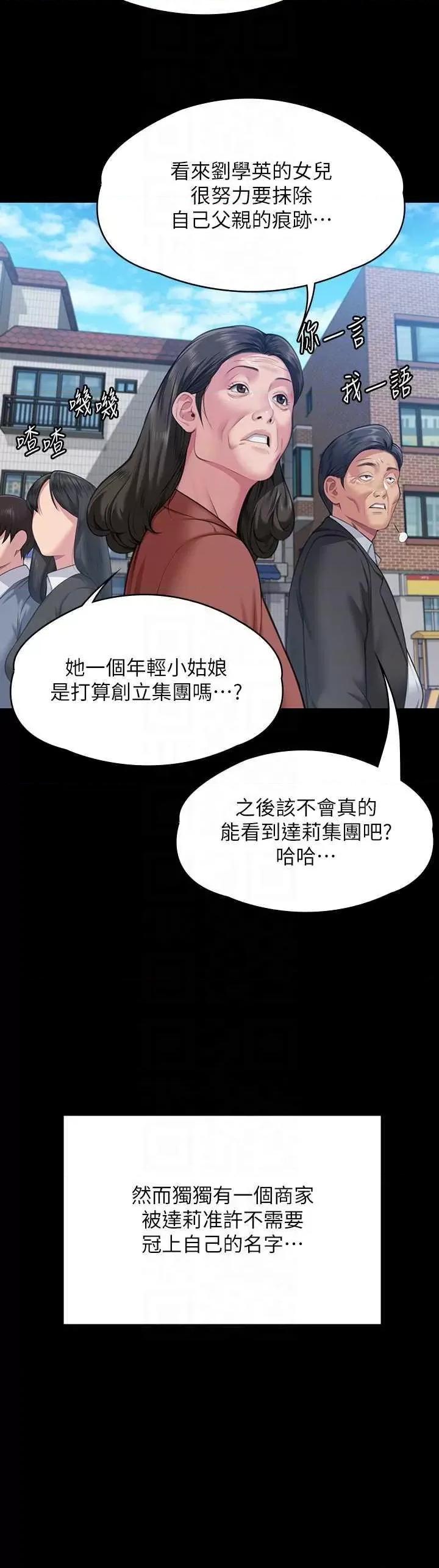 傀儡 傀儡 340 第24页