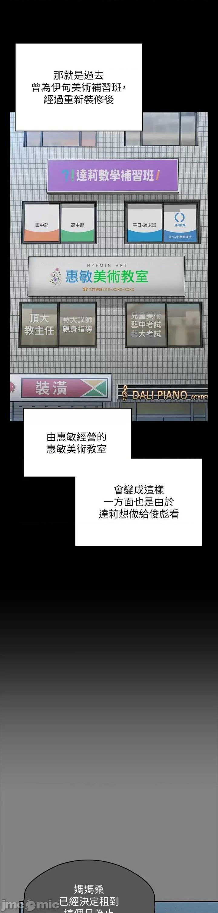 傀儡 傀儡 340 第25页