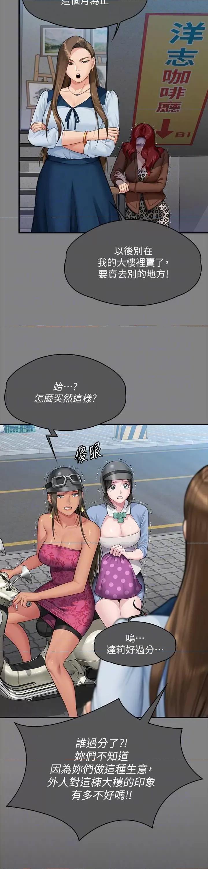 傀儡 傀儡 340 第26页