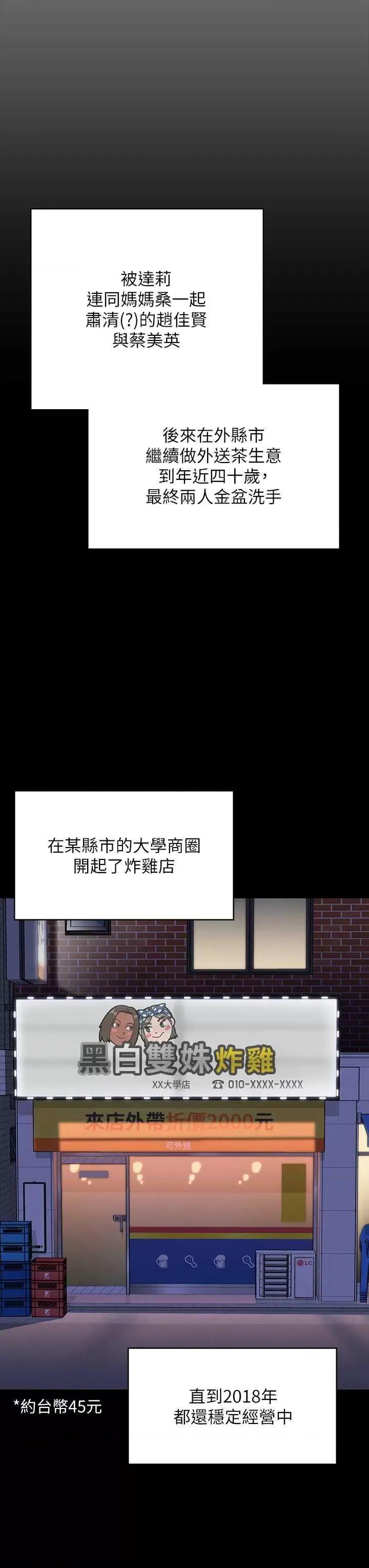 傀儡 傀儡 340 第27页